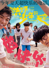 亚洲欧美日韩高清中文在线